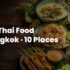 Chao Phraya River Sightseeing: Your Ultimate Guide to Bangkok’s Majestic Waterway