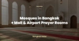 Mosques in Bangkok: 8 Masjids + Prayer Rooms in Malls & Airports